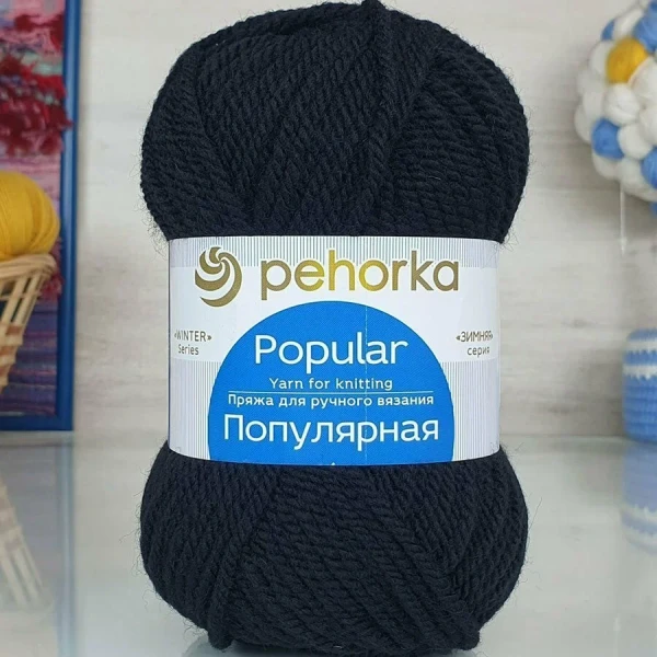 Пряжа Пехорская ПТ "Популярная" 50% шерсть, 50% акрил 1 х 100 г 133 ± 8 м №002 черный PEH-POP-002