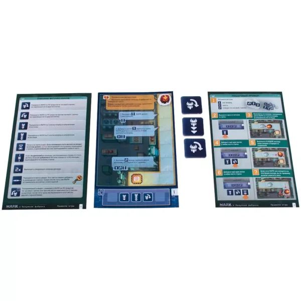 Настольная игра: Мари MAGLS125