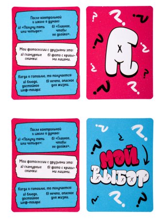 Настольная игра: Десятое королевство "Знаешь ли ты меня? Тайны на стол" KOR-05746