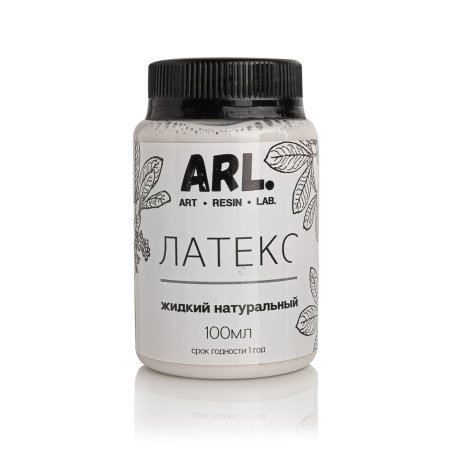 Жидкий латекс ARL. 100 мл ARL-LAT-100