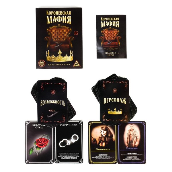 Настольная игра: Королевская мафия. Карточная игра, 30 карт, 16+ SIM-3222366
