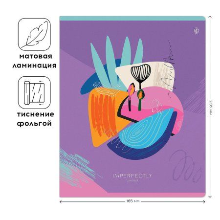 Тетрадь 48л. A5 клетка Greenwich Line "Perfection" матовая ламинация, тиснение фольгой, 70 г/м2 RE-N5c48-47869