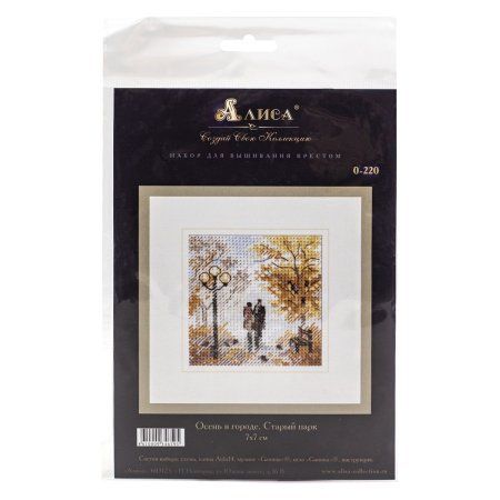 Набор для вышивания "Алиса" Осень в городе. Старый парк 7 х 7 см 0-220