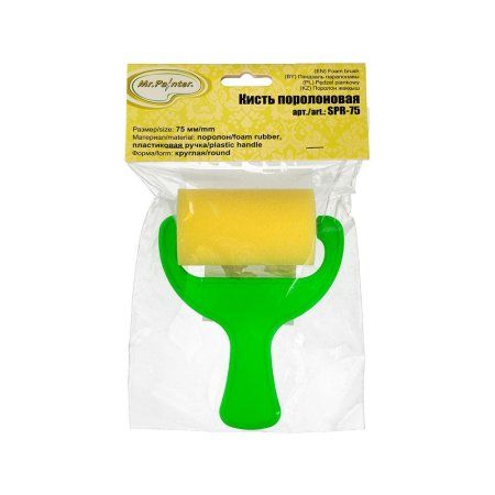 Кисть поролоновая Mr.Painter валик круглая 1 шт 75 мм SPR-75