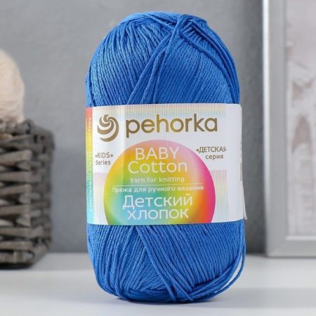 Пряжа Пехорская ПТ "Детский хлопок" 100% мерсеризованный хлопок 1 x 100 г 330 м ± 6 м №026 василек PEH-DHL-026