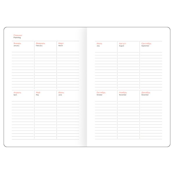 Ежедневник недатированный A4 160л. BG "Nebraska. Black" кожзам, твердый переплет, черный RE-DuA4_61021