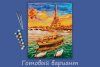 Набор для раскрашивания по номерам (холст на подрамнике) ФРЕЯ 50 х 40 см "Сказочный Париж" PNB/PL-091 Набор для раскрашивания по номерам (холст на подрамнике) ФРЕЯ 50 х 40 см "Сказочный Париж" PNB/PL-091