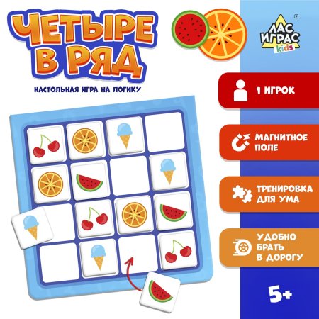 Настольная игра на логику "Четыре в ряд" SIM-5054536