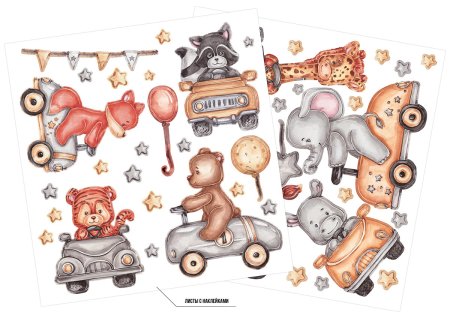 Набор интерьерных наклеек ФРЕЯ Озорные путешественники ISRM-003