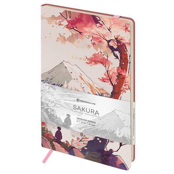 Записная книжка А5 80л. Greenwich Line "Sakura. Lonely mountain" ЛАЙТ, кожзам, с резинкой, тиснение фольгой, блок в линию RE-NA5_51396