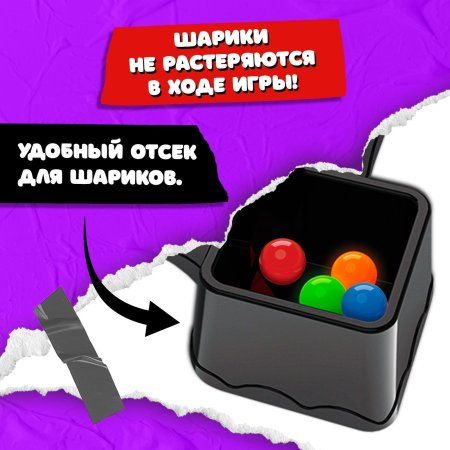 Настольная игра "Полный сдвиг" SIM-9272885