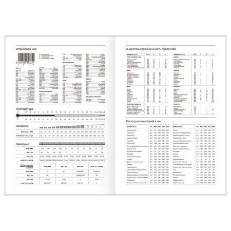 Ежедневник недатированный А5 136л. BG "Magnificent world. Dark" 7БЦ, глянцевая ламинация, тиснение фольгой RE-ЕН5т136_59368
