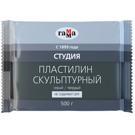 Пластилин скульптурный ГАММА "Студия" 500 г серый твердый RE-2.80.Е050.003.2