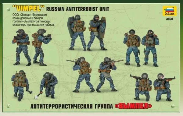 Сборная модель: Антитерр. группа "Вымпел" З-3598