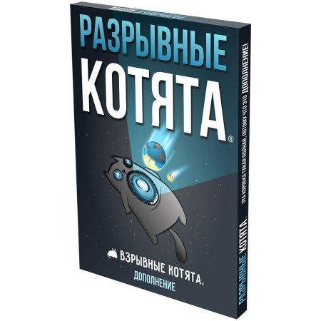 Настольная игра: Взрывные котята: Разрывные котята MAG915405