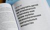 Книга: Неотвлекаемые. Как управлять своим вниманием и жизнью MIF-469353 Книга: Неотвлекаемые. Как управлять своим вниманием и жизнью MIF-469353