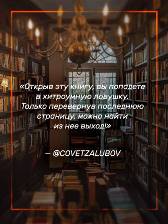 Книга: Игры наследников (Цикл Игры наследников #1) EKS-188276