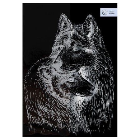 Гравюра с эффектом серебра ТРИ СОВЫ А4 "Волки" RE-GA4_49920