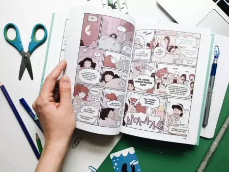 Комикс: Правила выживания в школе MIF-467311