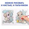 Водная раскраска "Мой любимый зоопарк" 12 стр SIM-9096531