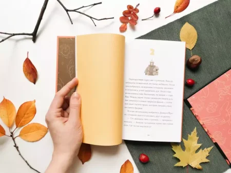 Книга: Хильда и Большой парад MIF-463566