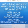 Пряжа Пехорская ПТ "Ангорская теплая" 60% акрил, 40% шерсть 1 х 100 г 480 ± 29 м №001 белый PEH-ANG-001