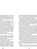 Книга: Дефо Д. Робинзон Крузо (Библиотека школьника) ROS-37858 Книга: Дефо Д. Робинзон Крузо (Библиотека школьника) ROS-37858