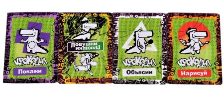 Настольная игра: Крокодил ВсякоРазный MAG02114 Настольная игра: Крокодил ВсякоРазный MAG02114