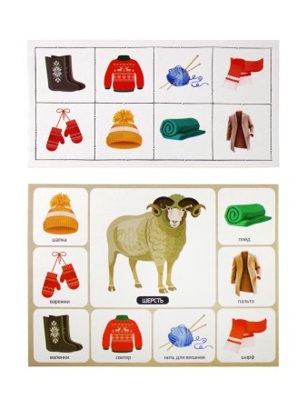 Лото "Хочу все знать" малое 3+ KOR-00138