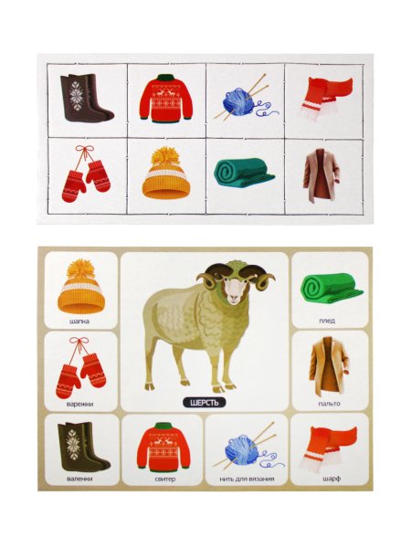 Лото "Хочу все знать" малое 3+ KOR-00138