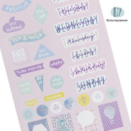 Набор бумажных наклеек MESHU "Grace" 5 шт RE-MS_43766