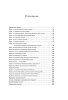 Книга: Это маркетинг. О чем стоит задуматься каждому маркетологу, который хочет стать №1 EKS-719968