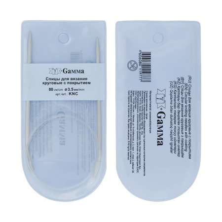 Спицы круговые GAMMA алюминий d 3.5 мм 80 см с покрытием KNC-35