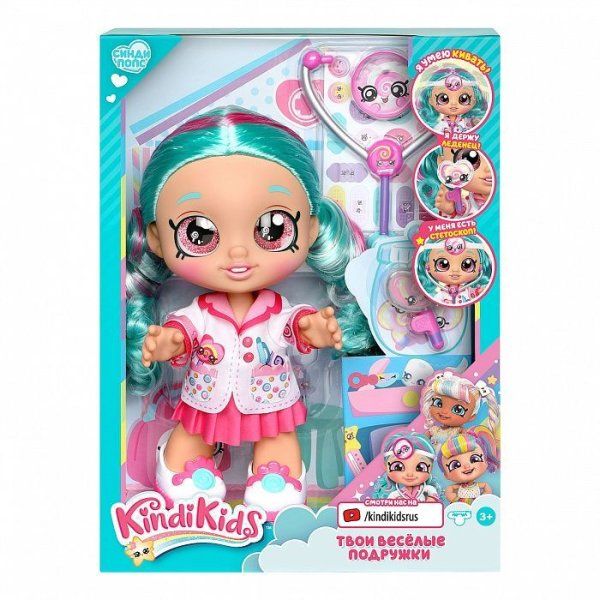 Кинди Кидс. Игровой набор Кукла Синди Попс 25см с акс. ТМ Kindi Kids ROS-38830