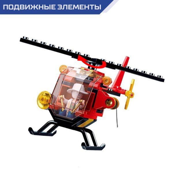 Конструктор Полиция "Мобильный штаб" 540 деталей SIM-4192643