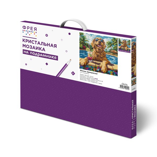 Кристальная (алмазная) мозаика ФРЕЯ на подрамнике "Жизнь прекрасна!" 40 х 40 см ALPD-305
