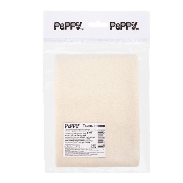 Ткань для игрушек PEPPY Плюш PEV 48 x 48 см 273 ± 5 г/м2 100% полиэстер 40 св.бежевый/lt.beige PEV-40