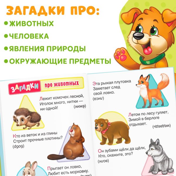 Книга: 1000 стихов 256 стр SIM-5034803