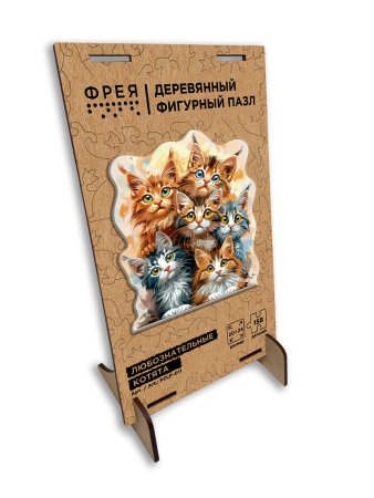 Пазл фигурный деревянный ФРЕЯ "Любознательные котята" 158 элемент PZLF-011