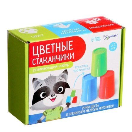 Развивающий набор "Цветные стаканчики" SIM-5221206