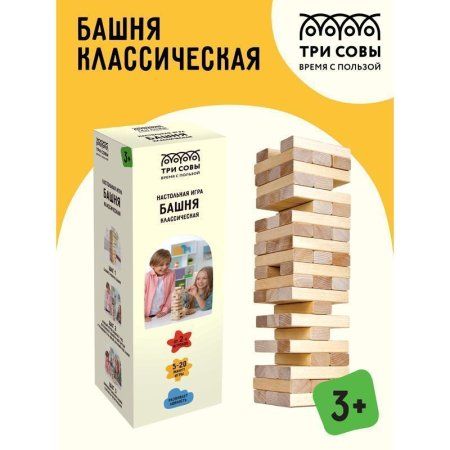 Настольная игра: ТРИ СОВЫ "Башня классическая" 54 неокраш. дерев. блока, с уголком RE-НИ_45631