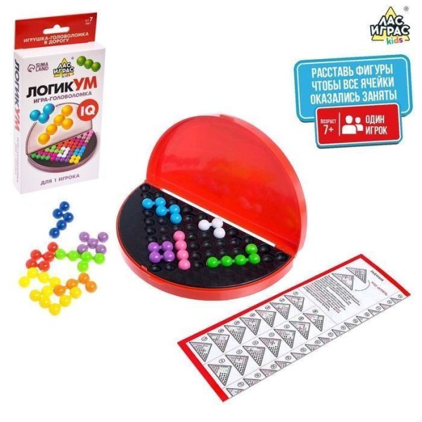 Игра-головоломка "ЛогикУМ" №SL-02181 SIM-4051806