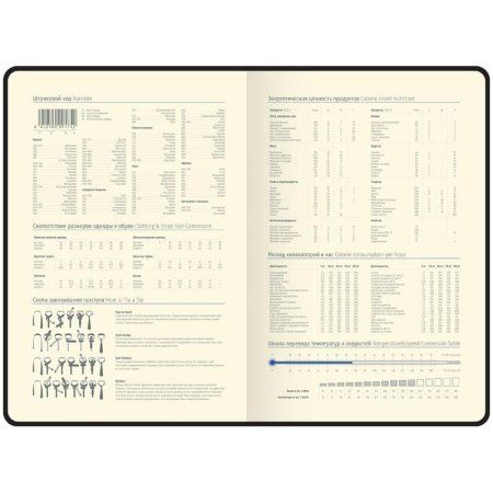 Ежедневник недатированный A5 136л. Berlingo "Fuze" кожзам, цветной срез, черный RE-UD0_87507