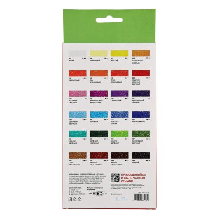 Набор цветных карандашей Стихия 24 цв в картонной упаковке MPST03002