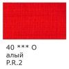 Краска акриловая VISTA-ARTISTA Studio 75 мл глянцевая 1 шт 40 Алый (Scarlet) VAAG-75-40