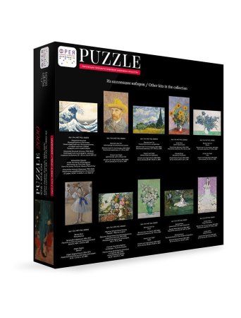 Пазл 2000 элементов ФРЕЯ "Мировые шедевры искусства. Женщина на террасе, Эдгар Дега" MET-PZL-2000/01