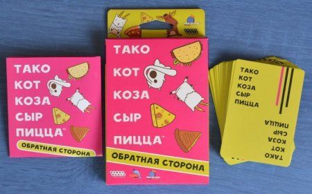 Настольная игра: Тако, кот, коза, сыр, пицца: Обратная сторона MAG915712