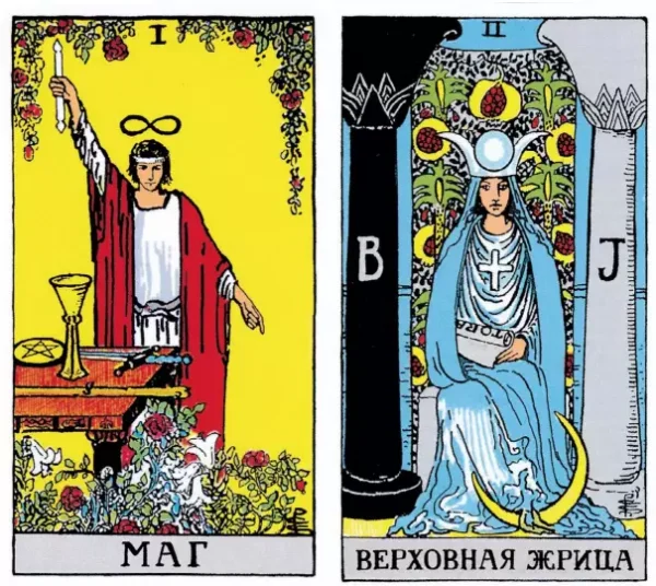 Карты: Классическое Таро. 78 карт и руководство (Артур Уэйт) MIF-950653