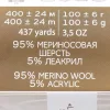 Пряжа Пехорская ПТ "Австралийский меринос" 95% мериносовая шерсть, 5% акрил 1 х 100 г 400 ± 24 м №520 голубая пролеска PEH-AM-520