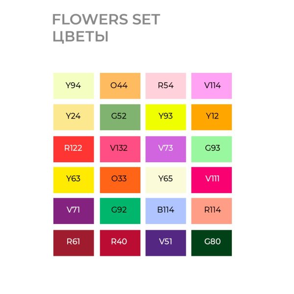 Набор маркеров SKETCHMARKER Flowers Set 24 шт цветы + сумка органайзер MPSM-24FLOW
